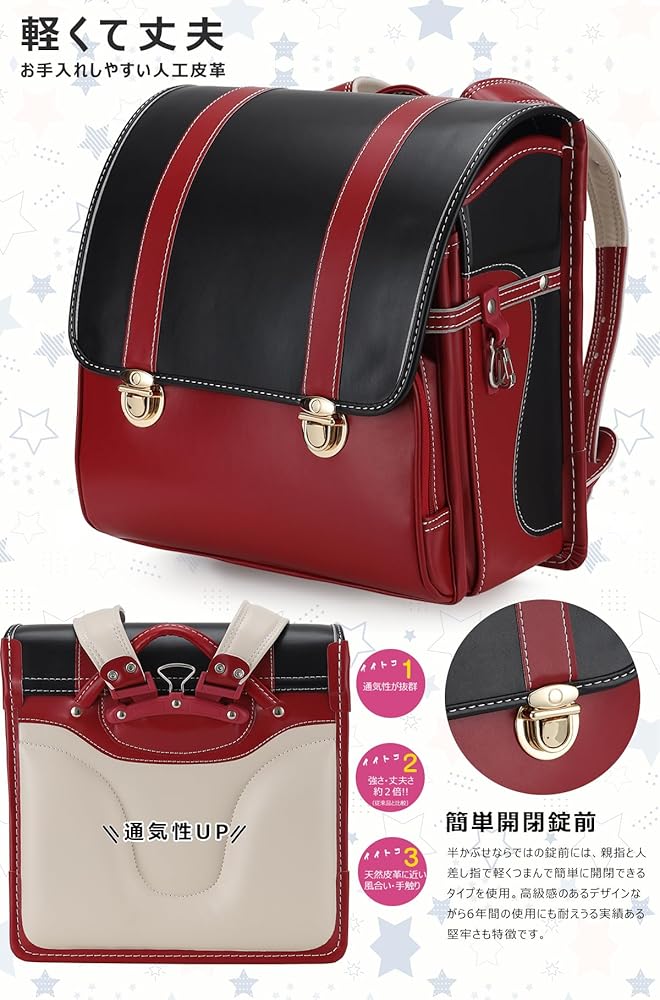 【ふうたまです!!】☆ランドセル 橫型 紺☆お値下げ!! Amazon.co.jp: [バオバブの願い] よりカジュアルに 横型